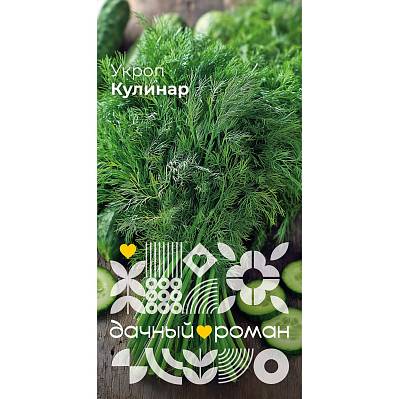 Фото Семена Укроп Кулинар, 2гр. "Дачный роман"