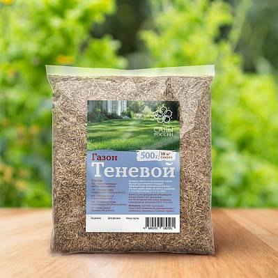 Фото Газон Теневой 0,5кг~75348