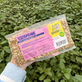 Удобрение Osmocote Pro 3-4 M Земляки 200гр