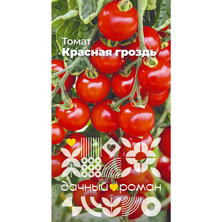 Фото Семена Томат Красная гроздь, 0,05 гр. Дачный роман