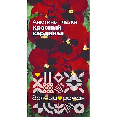 Фото Семена Анютины глазки Красный кардинал, 0,1гр "Дачный роман"