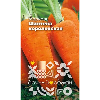 Фото Семена Морковь Шантенэ королевская, 2 гр. Дачный роман