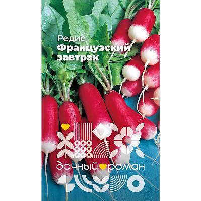 Фото Семена Редис Французский завтрак, 2 гр. Дачный роман
