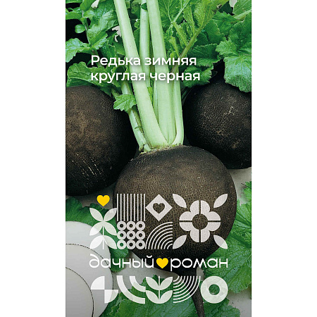 Фото Семена Редька зимняя круглая черная, 1 гр. Дачный роман
