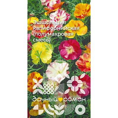 Фото Семена Эшшольция калифорнийская (полумахровая смесь), 0,1 гр. Дачный роман