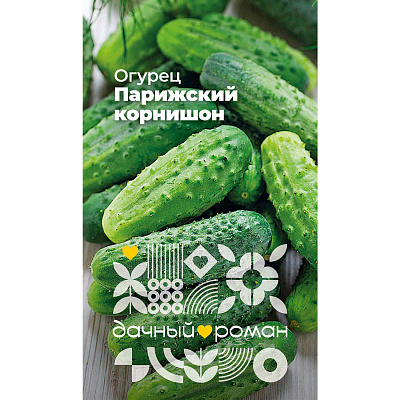 Семена Огурец Парижский корнишон, 0,25 гр. Дачный роман