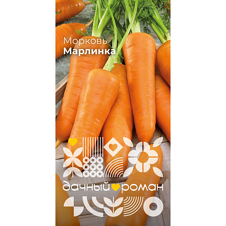 Фото Семена Морковь Марлинка, 2гр. "Дачный роман"