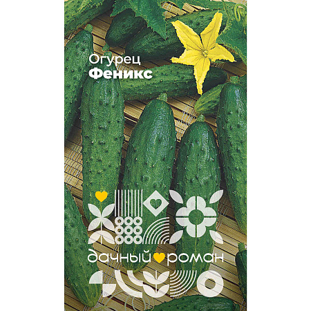 Фото Семена Огурец Феникс, 0,25 гр. Дачный роман