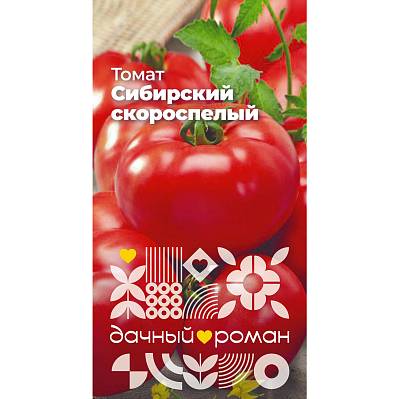 Фото Семена Томат Сибирский скороспелый, 0,1 гр. Дачный роман