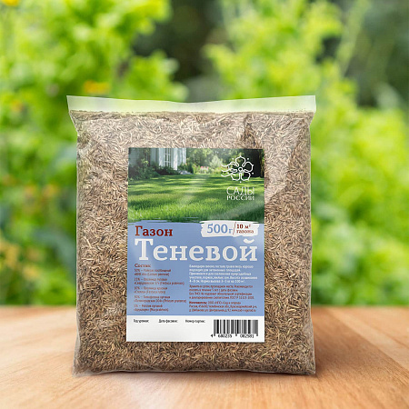 Фото Газон Теневой