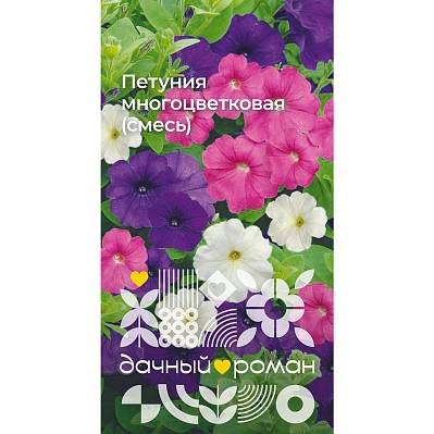 Фото Семена Петуния многоцветковая (смесь), 0,1 гр. Дачный роман