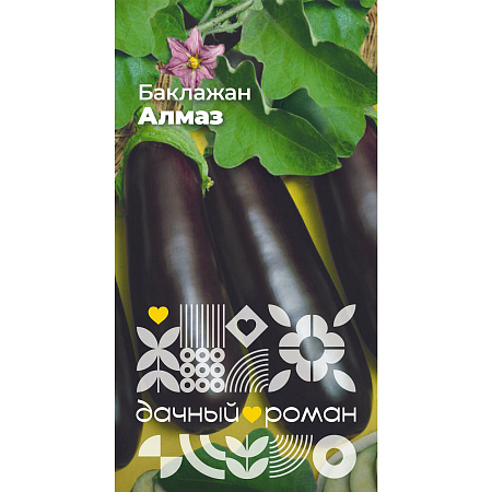 Фото Семена Баклажан Алмаз, 0,1 гр. Дачный роман