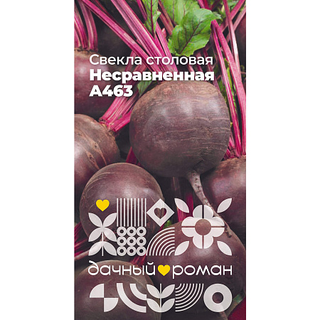 Фото Семена Свёкла столовая Несравненная А463, 2 гр. Дачный роман