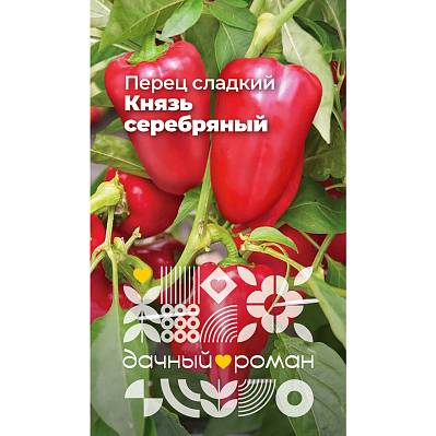 Фото Семена Перец сладкий Князь серебряный, 0,1 гр. Дачный роман