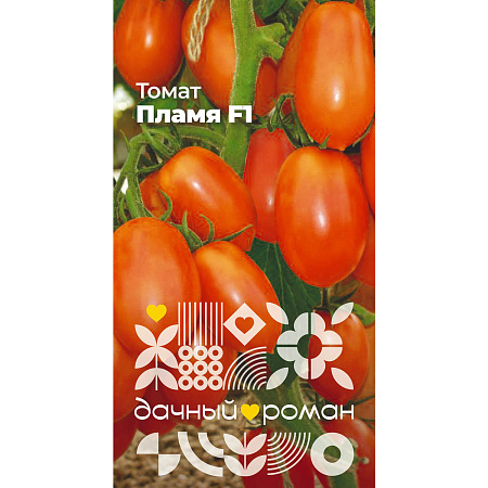Фото Семена Томат Пламя F1, 5 шт. Дачный роман