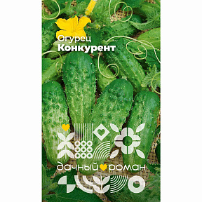 Семена Огурец Конкурент, 0,25 гр. Дачный роман