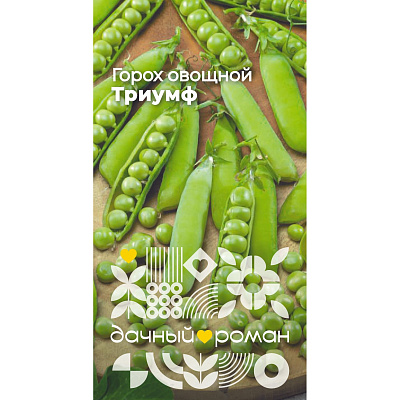 Семена Горох овощной Триумф, 5гр, "Дачный роман"