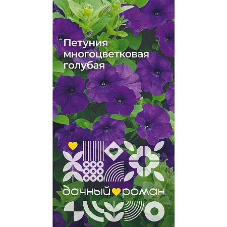 Фото Семена Петуния многоцветковая голубая, 0,1 гр. Дачный роман