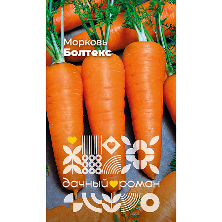 Фото Семена Морковь Болтекс, 2 гр. Дачный роман
