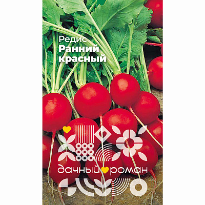 Семена Редис ранний красный, 2 гр. Дачный роман