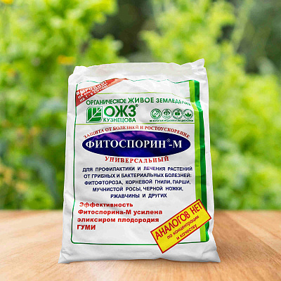 Фитоспорин-М