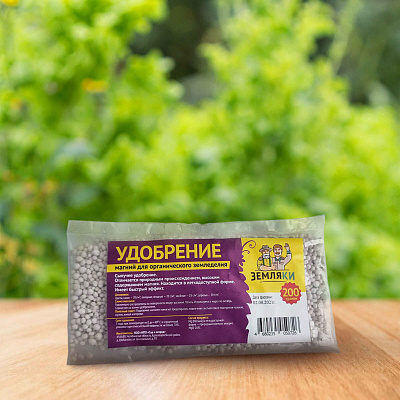 Удобрение Магний Земляки 200гр