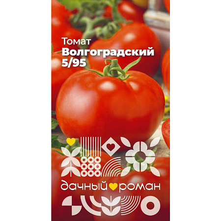 Фото Семена Томат Волгоградский 5/95, 0,1 гр. Дачный роман