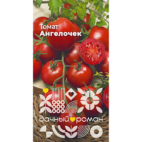 Семена Томат Ангелочек, 2гр. "Дачный роман"
